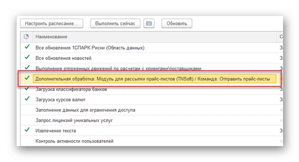 d183d181d182d0b0d0bdd0bed0b2d0bbd0b5d0bd d0b1d0b5d0b7d0bed0bfd0b0d181d0bdd18bd0b9 d180d0b5d0b6d0b8d0bc d0b2d18bd0bfd0bed0bbd0bdd0b5 65d9f3895a669