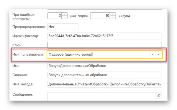 d183d181d182d0b0d0bdd0bed0b2d0bbd0b5d0bd d0b1d0b5d0b7d0bed0bfd0b0d181d0bdd18bd0b9 d180d0b5d0b6d0b8d0bc d0b2d18bd0bfd0bed0bbd0bdd0b5 65d9f3898a8e3