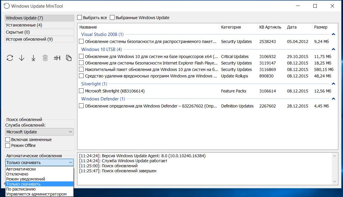 windows-update-minitool-3