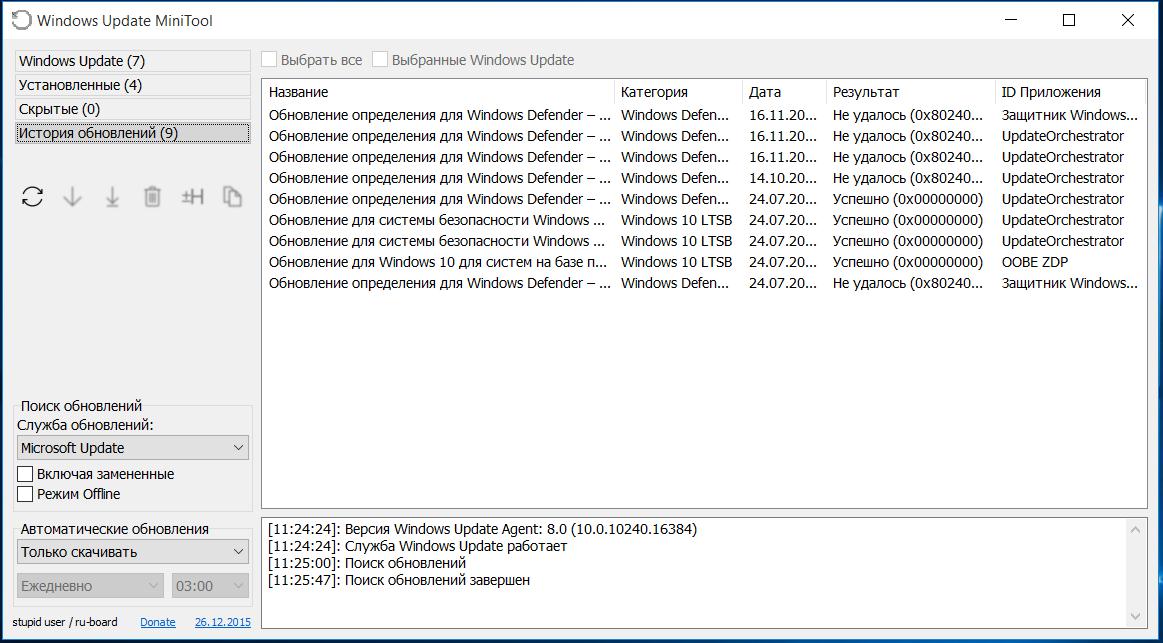 windows-update-minitool-6