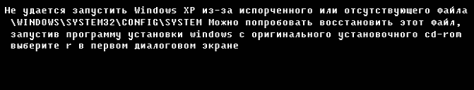 d184d0b0d0b9d0bb windowssystem32configsystem 65dfb658cb7e7