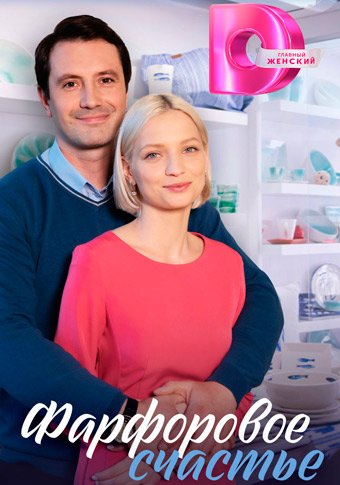 d184d0b0d180d184d0bed180d0bed0b2d0bed0b5 d181d187d0b0d181d182d18cd0b5 d181d0bcd0bed182d180d0b5d182d18c d181d0b5d180d0b8d0b0d0bb d0be 65de1f20f0dbd