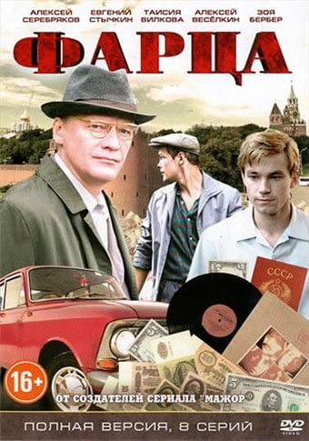 d184d0b0d180d186d0b0 d181d0bcd0bed182d180d0b5d182d18c d181d0b5d180d0b8d0b0d0bb d0bed0bdd0bbd0b0d0b9d0bd 65de587371591