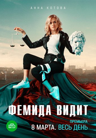 d184d0b5d0bcd0b8d0b4d0b0 d0b2d0b8d0b4d0b8d182 d181d0bcd0bed182d180d0b5d182d18c d181d0b5d180d0b8d0b0d0bb d0bed0bdd0bbd0b0d0b9d0bd 65de20eab4de2