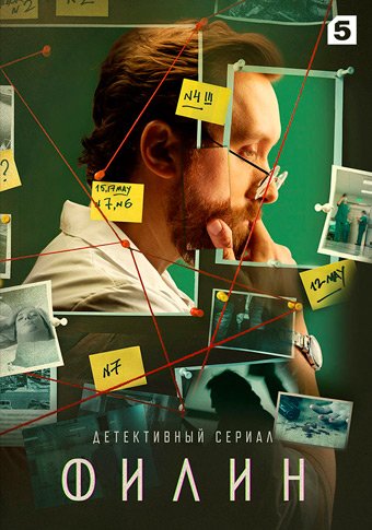 d184d0b8d0bbd0b8d0bd d181d0bcd0bed182d180d0b5d182d18c d181d0b5d180d0b8d0b0d0bb d0bed0bdd0bbd0b0d0b9d0bd 65de1dbdeb301