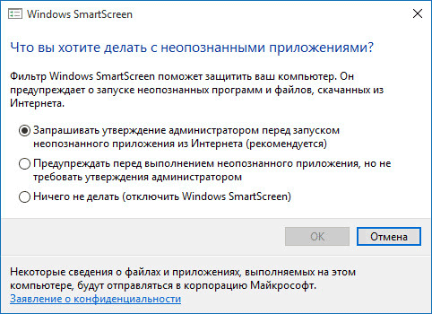 d184d0b8d0bbd18cd182d180 smartscreen d0b2 windows 10 65d47a3940c75