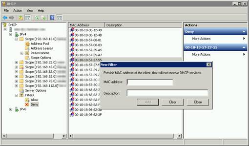 Фильтрация DHCP в Windows Server 2008 R2 3 d184d0b8d0bbd18cd182d180d0b0d186d0b8d18f dhcp d0b2 windows server 2008 r2 65d25388b665e