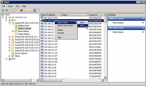 Фильтрация DHCP в Windows Server 2008 R2 4 d184d0b8d0bbd18cd182d180d0b0d186d0b8d18f dhcp d0b2 windows server 2008 r2 65d25388dc4dc