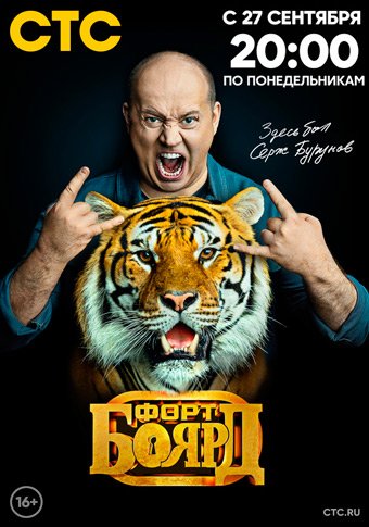 d184d0bed180d182 d0b1d0bed18fd180d0b4 2 d181d0b5d0b7d0bed0bd d181d0bcd0bed182d180d0b5d182d18c d181d0b5d180d0b8d0b0d0bb d0bed0bdd0bbd0b0 65de37a876d7c