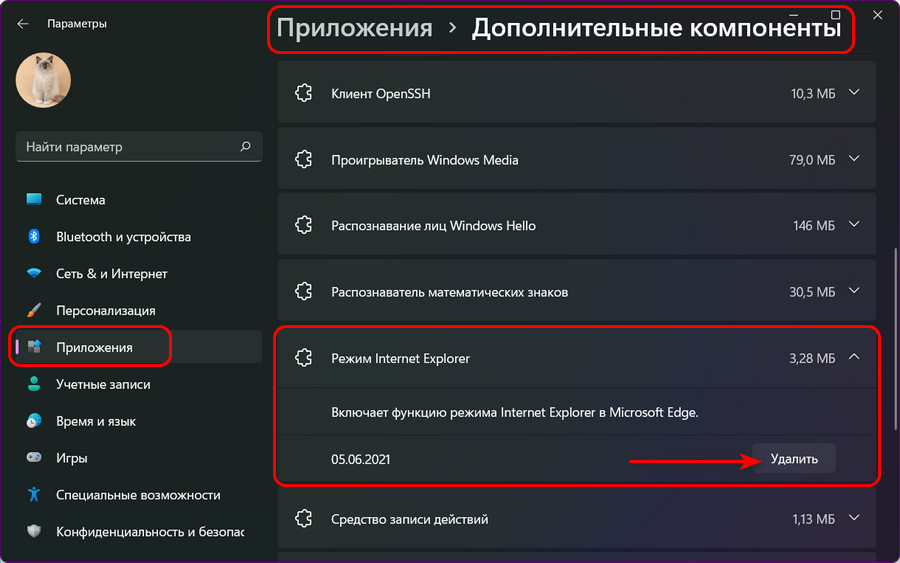 d184d183d0bdd0bad186d0b8d0b8 windows 10 d0bad0bed182d0bed180d18bd185 d0bdd0b5d182 d0b2 windows 11 65d26cf0c012c