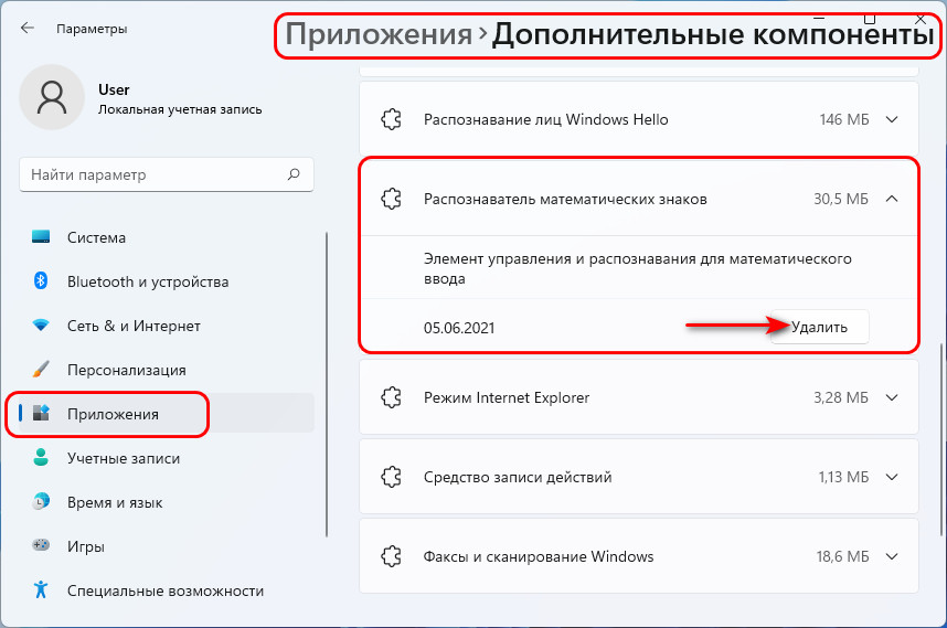 d184d183d0bdd0bad186d0b8d0b8 windows 10 d0bad0bed182d0bed180d18bd185 d0bdd0b5d182 d0b2 windows 11 65d26cf1e0495