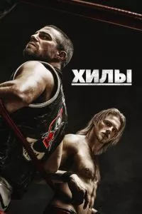 d185d0b8d0bbd18b 1 2 d181d0b5d0b7d0bed0bd d181d0bcd0bed182d180d0b5d182d18c d0bed0bdd0bbd0b0d0b9d0bd 65d526473e62e