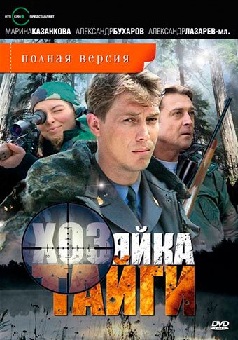 d185d0bed0b7d18fd0b9d0bad0b0 d182d0b0d0b9d0b3d0b8 d181d0bcd0bed182d180d0b5d182d18c d181d0b5d180d0b8d0b0d0bb d0bed0bdd0bbd0b0d0b9d0bd 65de5663e68f7