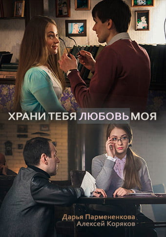 d185d180d0b0d0bdd0b8 d182d0b5d0b1d18f d0bbd18ed0b1d0bed0b2d18c d0bcd0bed18f d181d0bcd0bed182d180d0b5d182d18c d181d0b5d180d0b8d0b0d0bb 65de57704a4b0