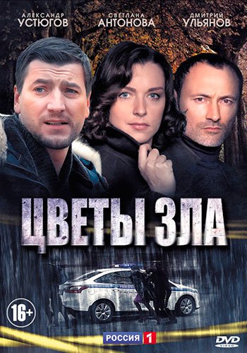 d186d0b2d0b5d182d18b d0b7d0bbd0b0 d181d0bcd0bed182d180d0b5d182d18c d181d0b5d180d0b8d0b0d0bb d0bed0bdd0bbd0b0d0b9d0bd 65de5c131b72e