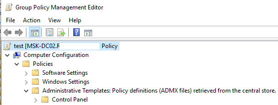 ADMX шаблоны загрузены из центрального хранилища GPO