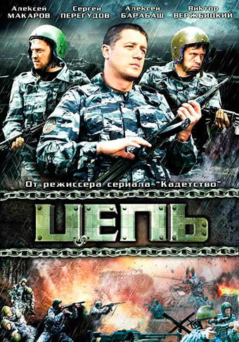 d186d0b5d0bfd18c d181d0bcd0bed182d180d0b5d182d18c d181d0b5d180d0b8d0b0d0bb d0bed0bdd0bbd0b0d0b9d0bd 65de58c157ab4