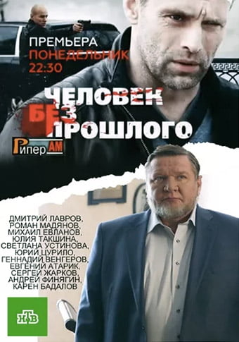 d187d0b5d0bbd0bed0b2d0b5d0ba d0b1d0b5d0b7 d0bfd180d0bed188d0bbd0bed0b3d0be d181d0bcd0bed182d180d0b5d182d18c d181d0b5d180d0b8d0b0d0bb 65de563f31a9e