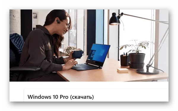 d187d0b5d0bc d0bed182d0bbd0b8d187d0b0d0b5d182d181d18f windows 10 home d0bed182 pro 65d9e6484d430