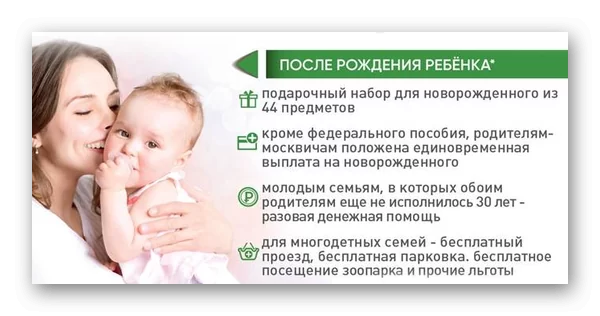 d187d0b5d180d0b5d0b7 d181d0bad0bed0bbd18cd0bad0be d0bfd180d0b8d185d0bed0b4d18fd182 d180d0bed0b4d0bed0b2d18bd0b5 d0bfd0bed181d0bbd0b5 65d9e542748d6