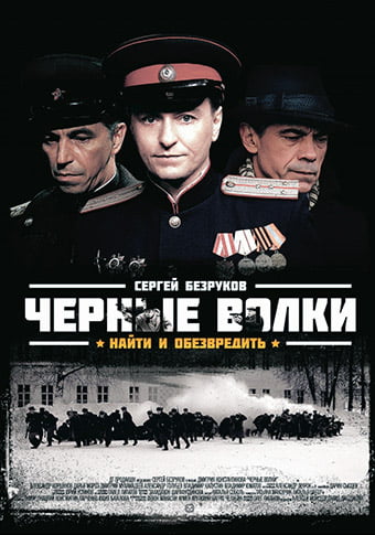 d187d0b5d180d0bdd18bd0b5 d0b2d0bed0bbd0bad0b8 d181d0bcd0bed182d180d0b5d182d18c d181d0b5d180d0b8d0b0d0bb d0bed0bdd0bbd0b0d0b9d0bd 65de58ca811bf