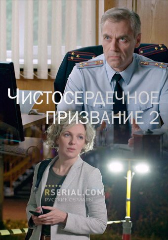 d187d0b8d181d182d0bed181d0b5d180d0b4d0b5d187d0bdd0bed0b5 d0bfd180d0b8d0b7d0b2d0b0d0bdd0b8d0b5 2 d181d0bcd0bed182d180d0b5d182d18c d181 65de2234229b8