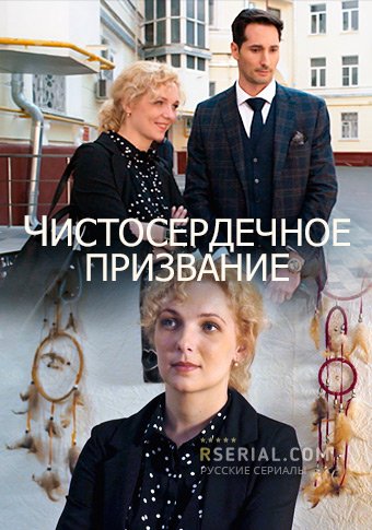 d187d0b8d181d182d0bed181d0b5d180d0b4d0b5d187d0bdd0bed0b5 d0bfd180d0b8d0b7d0b2d0b0d0bdd0b8d0b5 d181d0bcd0bed182d180d0b5d182d18c d181 65de378fdd9e7