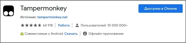 Читы на Krunker.io 10 d187d0b8d182d18b d0bdd0b0 krunker io 65d9fe34cbf77