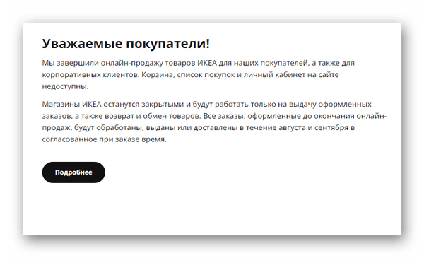 d187d182d0be d0b1d183d0b4d0b5d182 d0b2d0bcd0b5d181d182d0be d0b8d0bad0b5d0b0 d0b2 d180d0bed181d181d0b8d0b8 d0b2 2022 d0b3d0bed0b4d183 65d9e78f984a7
