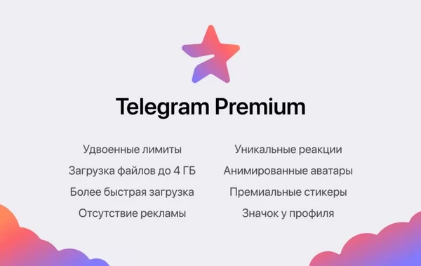 d187d182d0be d0b4d0b0d0b5d182 d182d0b5d0bbd0b5d0b3d180d0b0d0bc d0bfd180d0b5d0bcd0b8d183d0bc 65d9dc4151f3c