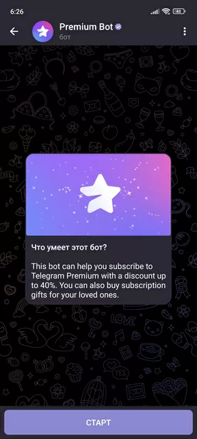 d187d182d0be d0b4d0b0d0b5d182 d182d0b5d0bbd0b5d0b3d180d0b0d0bc d0bfd180d0b5d0bcd0b8d183d0bc 65d9dc4245ece