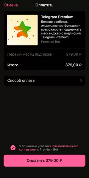 d187d182d0be d0b4d0b0d0b5d182 d182d0b5d0bbd0b5d0b3d180d0b0d0bc d0bfd180d0b5d0bcd0b8d183d0bc 65d9dc426939f