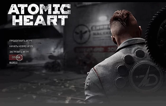 d187d182d0be d0b4d0b5d0bbd0b0d182d18c d0b5d181d0bbd0b8 d0b2 atomic heart d0bdd0b5 d180d0b0d0b1d0bed182d0b0d0b5d182 d180d183d181d181d0bad0b0 65d9e226c63cf