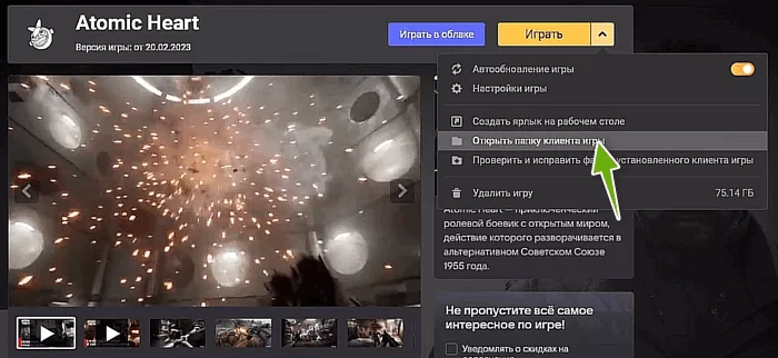 d187d182d0be d0b4d0b5d0bbd0b0d182d18c d0b5d181d0bbd0b8 d0b2 atomic heart d0bdd0b5 d180d0b0d0b1d0bed182d0b0d0b5d182 d180d183d181d181d0bad0b0 65d9e22754e2e