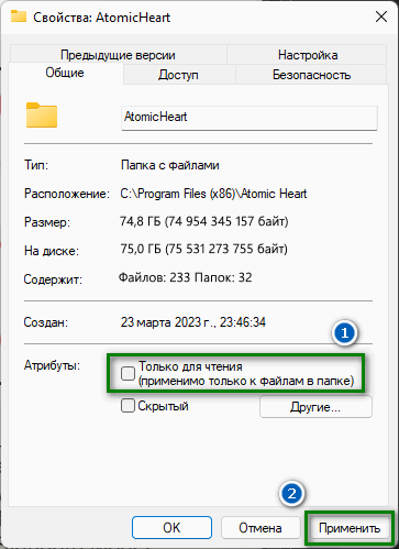 d187d182d0be d0b4d0b5d0bbd0b0d182d18c d0b5d181d0bbd0b8 d0b2 atomic heart d0bdd0b5 d180d0b0d0b1d0bed182d0b0d0b5d182 d180d183d181d181d0bad0b0 65d9e2278616b