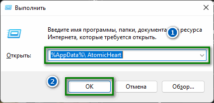 d187d182d0be d0b4d0b5d0bbd0b0d182d18c d0b5d181d0bbd0b8 d0b2 atomic heart d0bdd0b5 d180d0b0d0b1d0bed182d0b0d0b5d182 d180d183d181d181d0bad0b0 65d9e2281984a