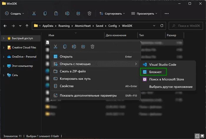 d187d182d0be d0b4d0b5d0bbd0b0d182d18c d0b5d181d0bbd0b8 d0b2 atomic heart d0bdd0b5 d180d0b0d0b1d0bed182d0b0d0b5d182 d180d183d181d181d0bad0b0 65d9e22838a45