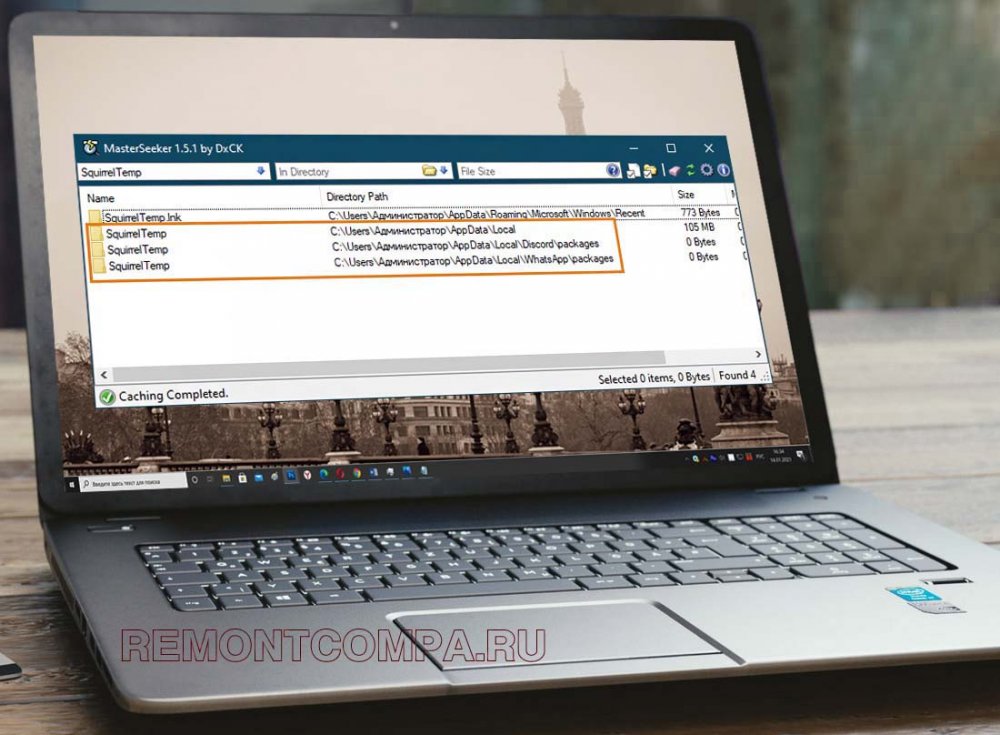 Что за папка SquirrelTemp и можно ли её удалить 1 d187d182d0be d0b7d0b0 d0bfd0b0d0bfd0bad0b0 squirreltemp d0b8 d0bcd0bed0b6d0bdd0be d0bbd0b8 d0b5d191 d183d0b4d0b0d0bbd0b8d182d18c 65d27d091dc10