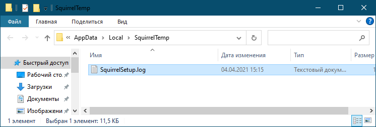Что за папка SquirrelTemp и можно ли её удалить 4 d187d182d0be d0b7d0b0 d0bfd0b0d0bfd0bad0b0 squirreltemp d0b8 d0bcd0bed0b6d0bdd0be d0bbd0b8 d0b5d191 d183d0b4d0b0d0bbd0b8d182d18c 65d27d09b7489