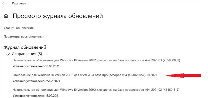 d187d182d0be d0b7d0b0 d0bfd180d0bed0b3d180d0b0d0bcd0bcd0b0 microsoft update health tools 65d2800108df3