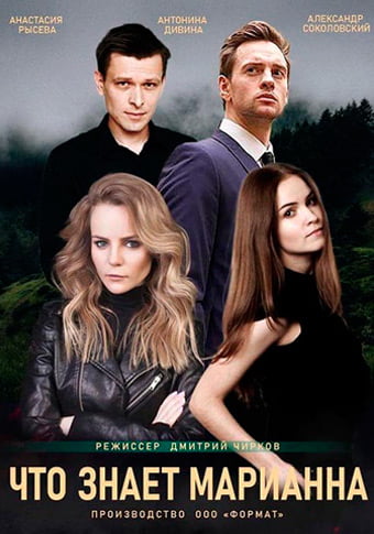 d187d182d0be d0b7d0bdd0b0d0b5d182 d0bcd0b0d180d0b8d0b0d0bdd0bdd0b0 d181d0bcd0bed182d180d0b5d182d18c d181d0b5d180d0b8d0b0d0bb d0bed0bd 65de37581add4