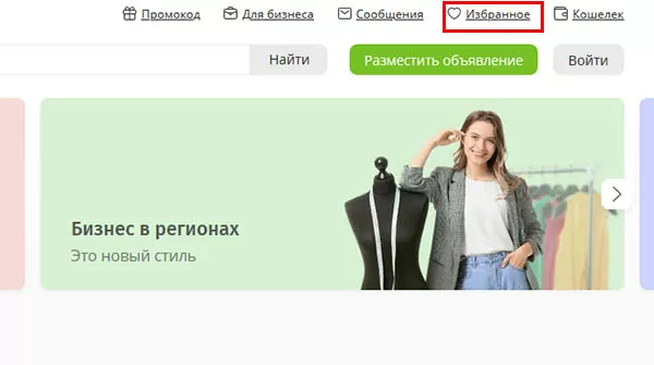 d187d182d0be d0b7d0bdd0b0d187d0b8d182 d0b4d0bed0b1d0b0d0b2d0b8d0bbd0b8 d0b2 d0b8d0b7d0b1d180d0b0d0bdd0bdd0bed0b5 d0bdd0b0 d181d0b0d0b9 65d9fc41d1ff1