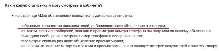 d187d182d0be d0b7d0bdd0b0d187d0b8d182 d0b4d0bed0b1d0b0d0b2d0b8d0bbd0b8 d0b2 d0b8d0b7d0b1d180d0b0d0bdd0bdd0bed0b5 d0bdd0b0 d181d0b0d0b9 65d9fc41f2f7c