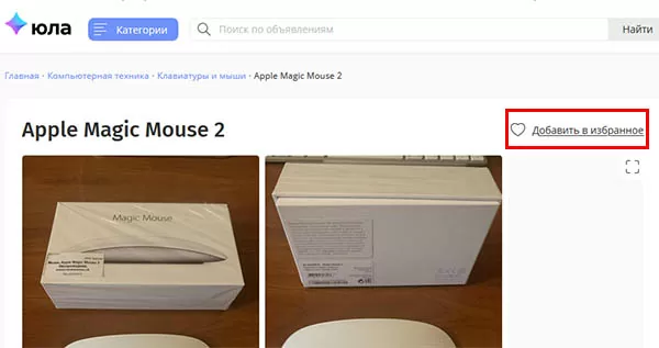 d187d182d0be d0b7d0bdd0b0d187d0b8d182 d0b4d0bed0b1d0b0d0b2d0b8d0bbd0b8 d0b2 d0b8d0b7d0b1d180d0b0d0bdd0bdd0bed0b5 d0bdd0b0 d181d0b0d0b9 65d9fc422a0e7