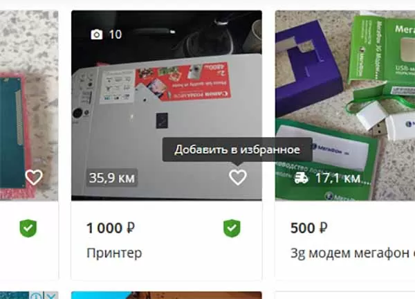 d187d182d0be d0b7d0bdd0b0d187d0b8d182 d0b4d0bed0b1d0b0d0b2d0b8d0bbd0b8 d0b2 d0b8d0b7d0b1d180d0b0d0bdd0bdd0bed0b5 d0bdd0b0 d181d0b0d0b9 65d9fc42482d6