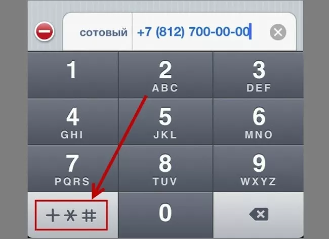 d187d182d0be d0b7d0bdd0b0d187d0b8d182 d0b4d0bed0b1d0b0d0b2d0bed187d0bdd18bd0b9 d0bdd0bed0bcd0b5d180 d0b8 d0bad0b0d0ba d0b5d0b3d0be d0bd 65d9fd2ced85a