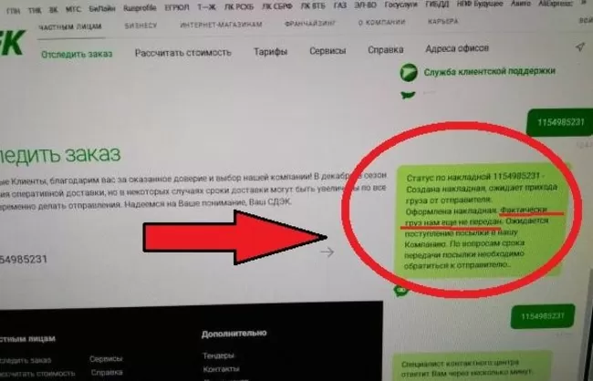 d187d182d0be d0b7d0bdd0b0d187d0b8d182 d181d0bed0b7d0b4d0b0d0bdd0b0 d0bdd0b0d0bad0bbd0b0d0b4d0bdd0b0d18f d0bed0b6d0b8d0b4d0b0d0b5d182 65d9fce3be526