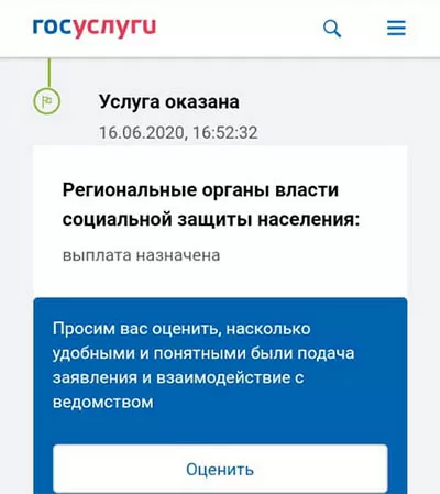 d187d182d0be d0b7d0bdd0b0d187d0b8d182 d183d181d0bbd183d0b3d0b0 d0bed0bad0b0d0b7d0b0d0bdd0b0 d0bdd0b0 d181d0b0d0b9d182d0b5 d0b3d0bed181 65d9fd7f29c66