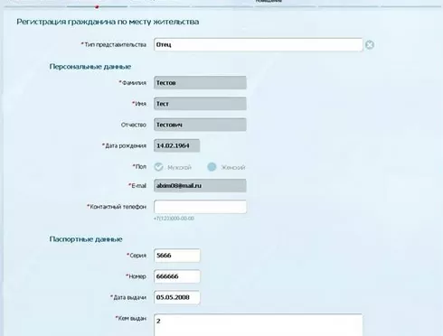 d187d182d0be d0b7d0bdd0b0d187d0b8d182 d183d181d0bbd183d0b3d0b0 d0bed0bad0b0d0b7d0b0d0bdd0b0 d0bdd0b0 d181d0b0d0b9d182d0b5 d0b3d0bed181 65d9fd801c173