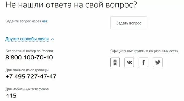 d187d182d0be d0b7d0bdd0b0d187d0b8d182 d183d181d0bbd183d0b3d0b0 d0bed0bad0b0d0b7d0b0d0bdd0b0 d0bdd0b0 d181d0b0d0b9d182d0b5 d0b3d0bed181 65d9fd8103abe